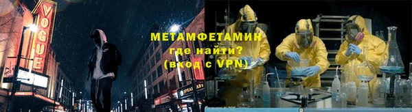 МДМА Бугульма