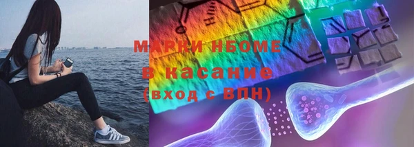 MDMA Богородск