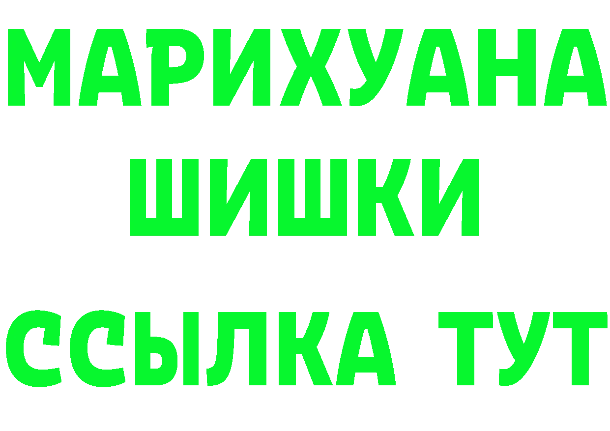 Героин герыч ТОР это mega Вятские Поляны