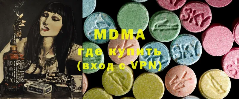 ссылка на мегу сайт  Вятские Поляны  MDMA VHQ 